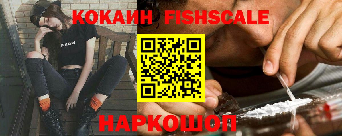Cocaine  КОКАИН 98%  Вход с VPN  Ефремов 