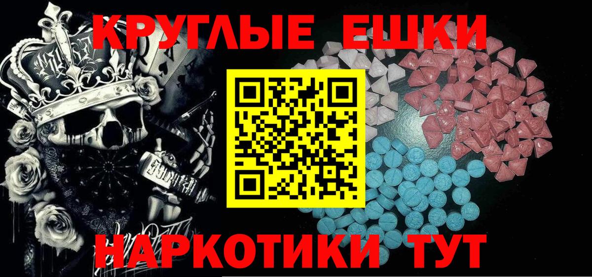 Ефремов  Экстази бентли  ЭКСТАЗИ  Вход с VPN  где купить наркоту  Экстази 300 mg 