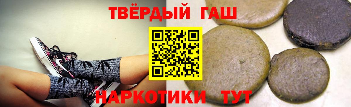 Гашиш убойный  Вход с VPN  Гашиш гарик  Ефремов 