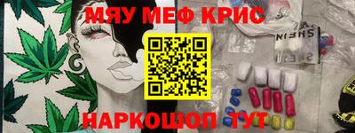 амфетамин Краснознаменск