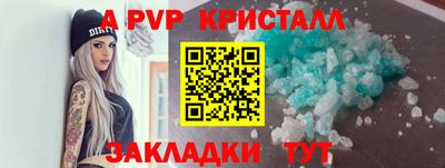амфетамин Краснознаменск
