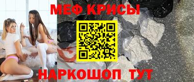 амфетамин Краснознаменск