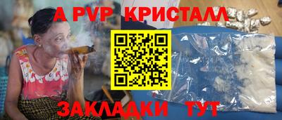 мескалин Краснокаменск