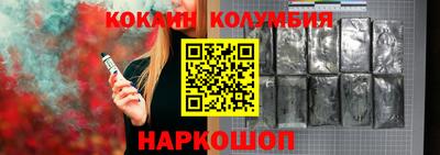 мескалин Краснокаменск