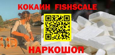 соль курить ск Краснодар