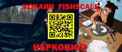 амфетамин Краснознаменск