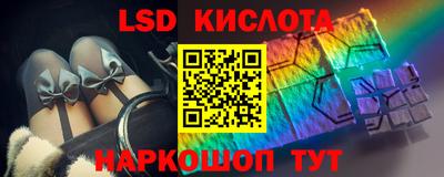 амфетамин Краснознаменск