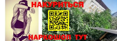 соль курить ск Краснодар