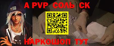 мескалин Краснокаменск
