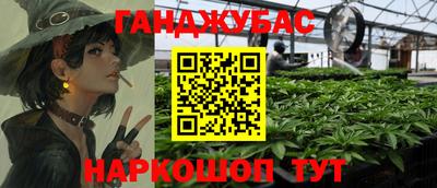 соль курить ск Краснодар