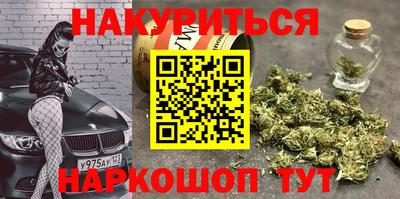 мескалин Краснокаменск