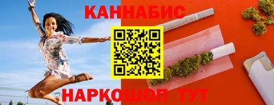 соль курить ск Краснодар