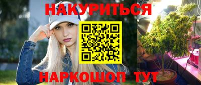 соль курить ск Краснодар