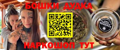 амфетамин Краснознаменск