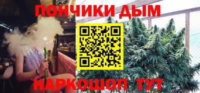 мескалин Краснокаменск