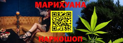 мескалин Краснокаменск