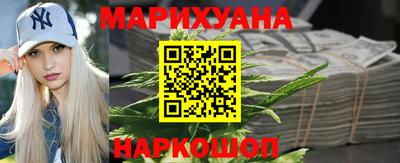 мескалин Краснокаменск
