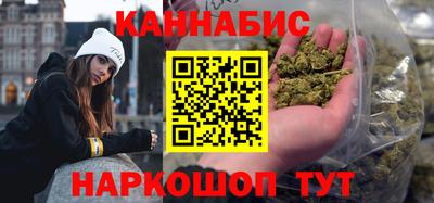 мескалин Краснокаменск