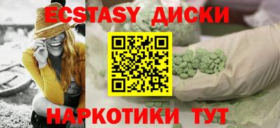 амфетамин Краснознаменск