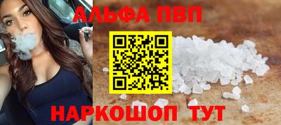 амфетамин Краснознаменск