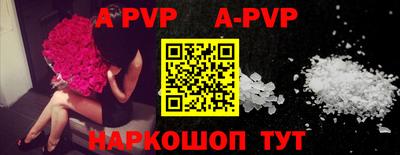 соль курить ск Краснодар