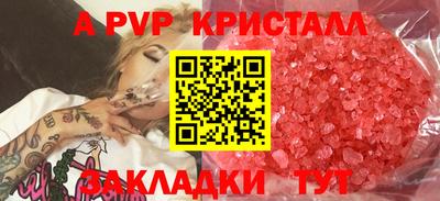 мескалин Краснокаменск