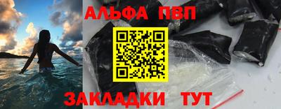 мескалин Краснокаменск