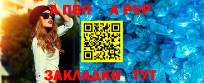 мескалин Краснокаменск