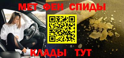 соль курить ск Краснодар