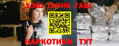 соль курить ск Краснодар
