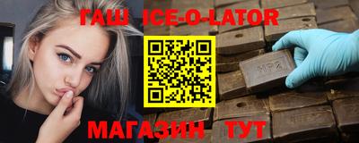 амфетамин Краснознаменск