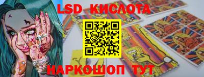 амфетамин Краснознаменск