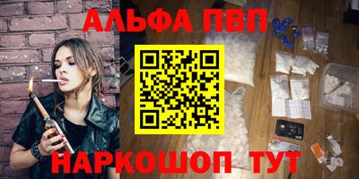 амфетамин Краснознаменск