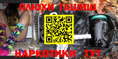 соль курить ск Краснодар