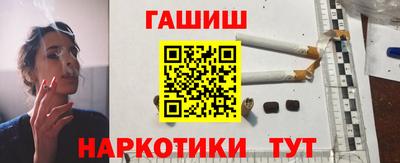 соль курить ск Краснодар