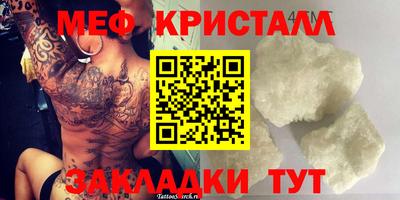 амфетамин Краснознаменск