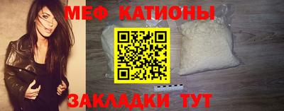 мескалин Краснокаменск