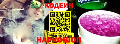 мескалин Краснокаменск