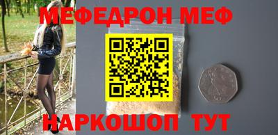 соль курить ск Краснодар
