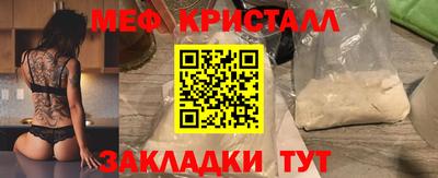 амфетамин Краснознаменск