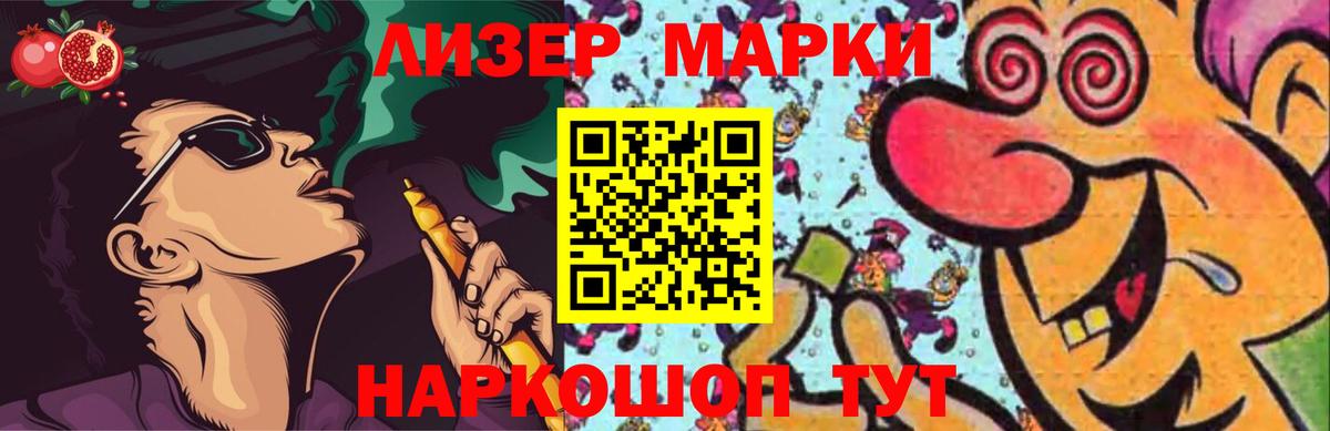 ЛСД экстази кислота  ЛСД экстази ecstasy  Вход с VPN  Ефремов 