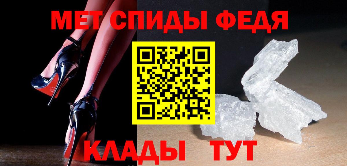 Первитин витя Ефремов