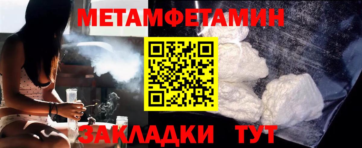 Метамфетамин витя  Метамфетамин витя  Вход с VPN  Ефремов 