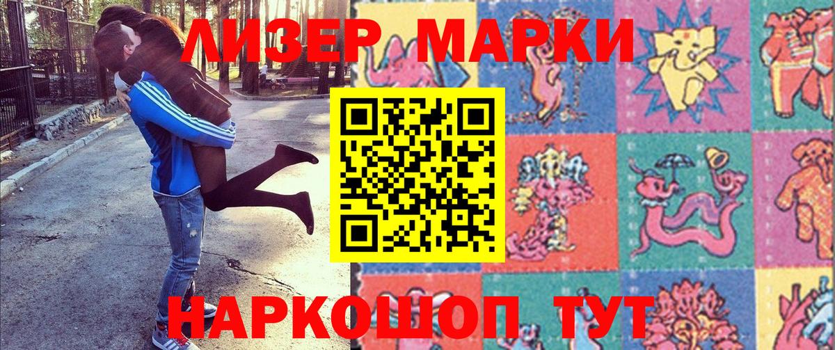 Ефремов  Марки NBOMe  Вход с VPN  Марки N-bome 1,8мг 