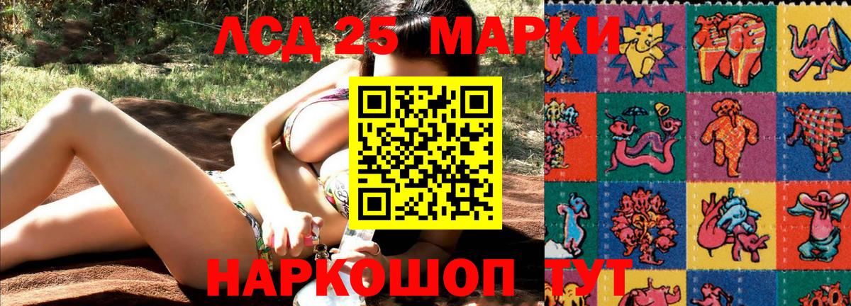 Марки N-bome 1500мкг Ефремов