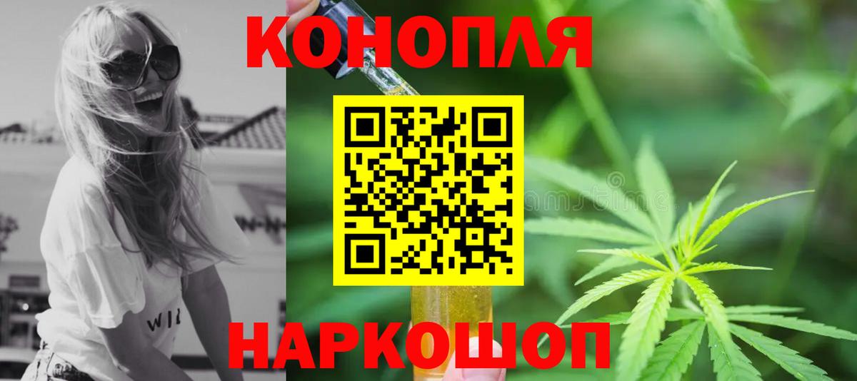 Бошки Шишки MAZAR  Шишки марихуана тримм  Канабис гибрид  Вход с VPN  Ефремов 