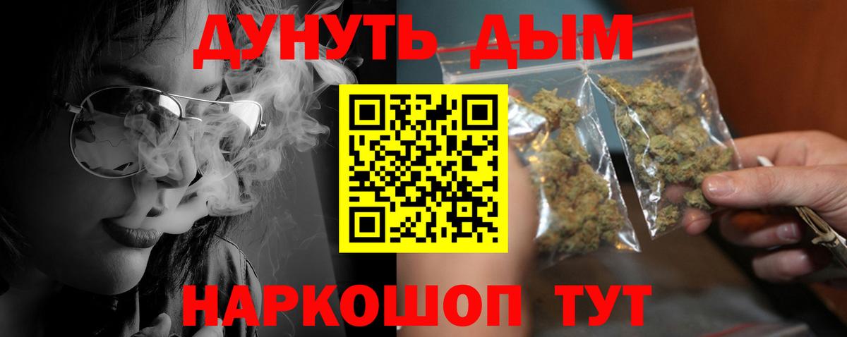 Конопля AK-47 Ефремов